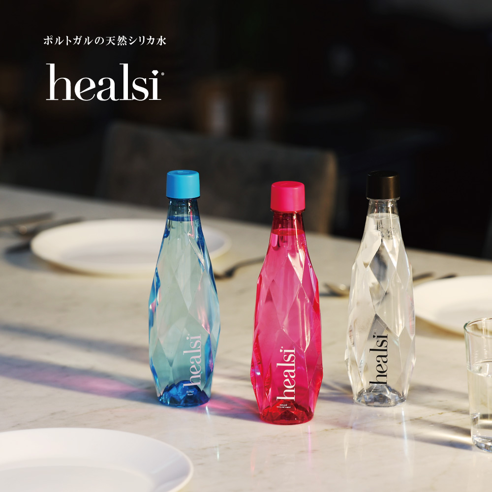健康に 、そして美しく【healsi】