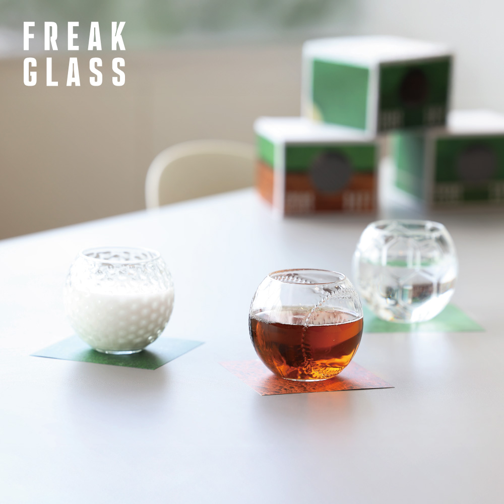 頑張るあの人へ 想い込めて この一球【FREAK GLASS】