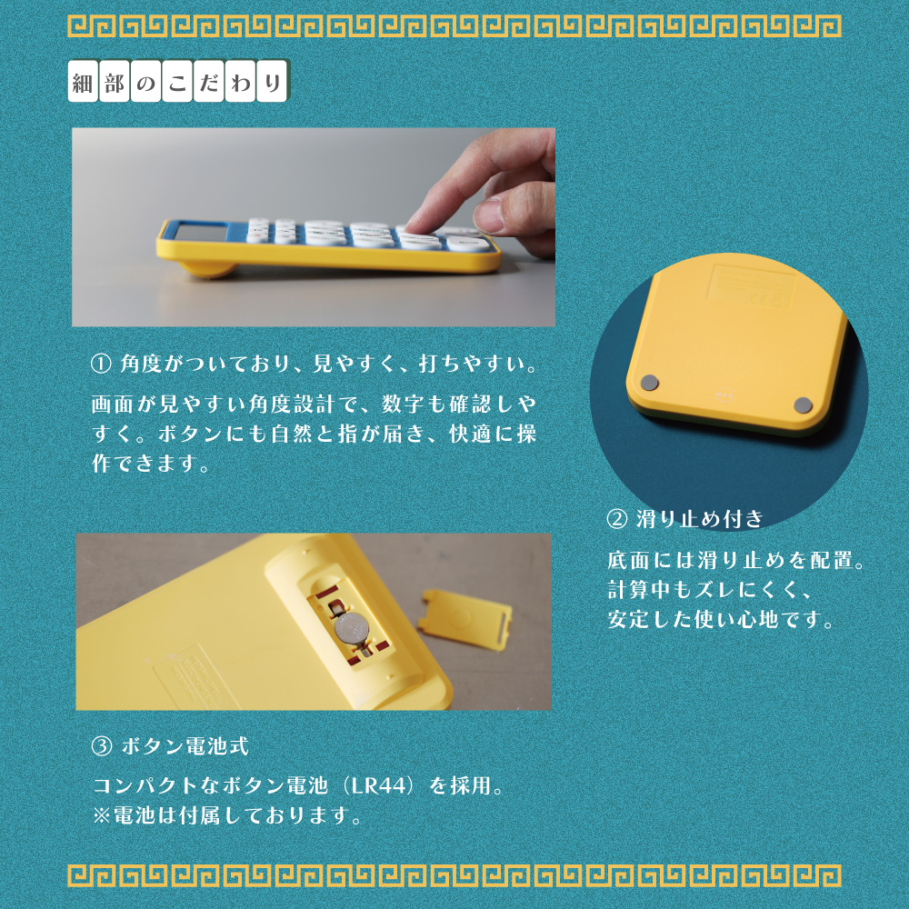 数字の代わりに麻雀牌、新しい打ち方で計算もツモ！【MAHJONG DENTAKU