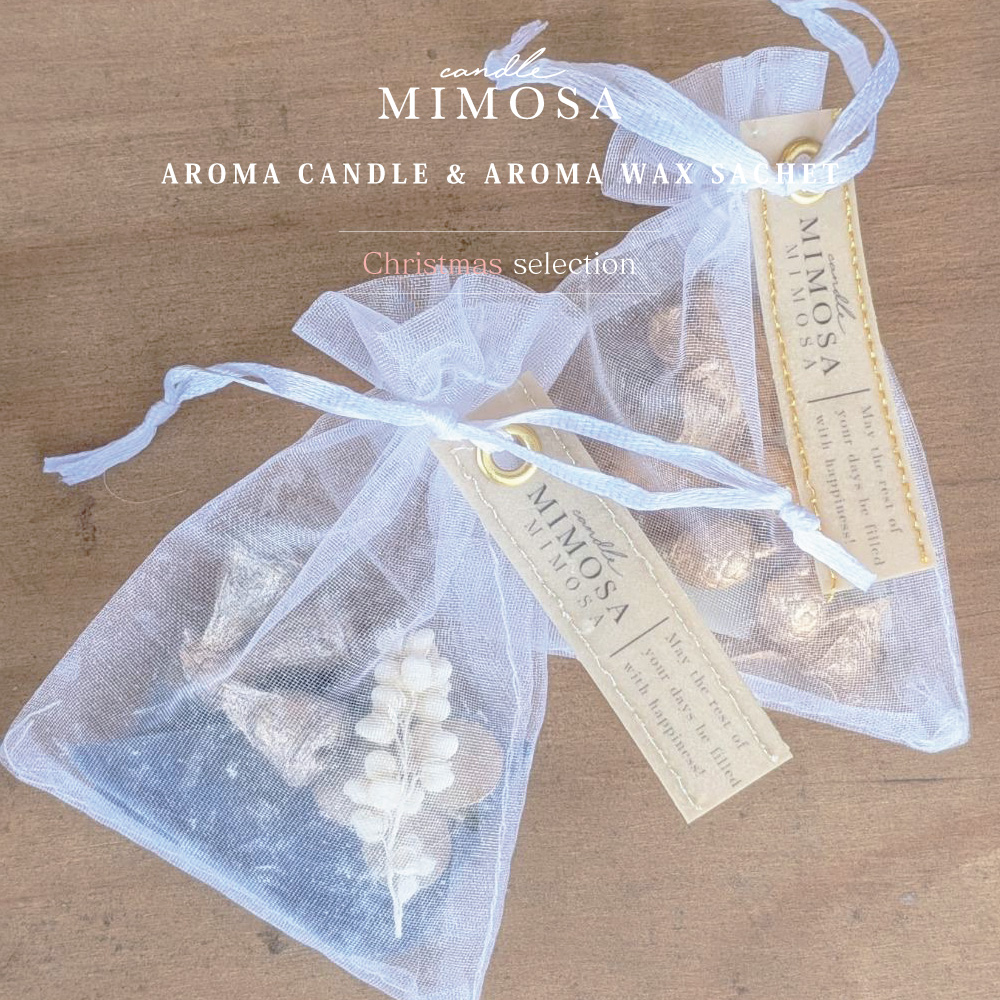 【MIMOSA】AROMA WAX  MINI SACHET  '26 Christmas