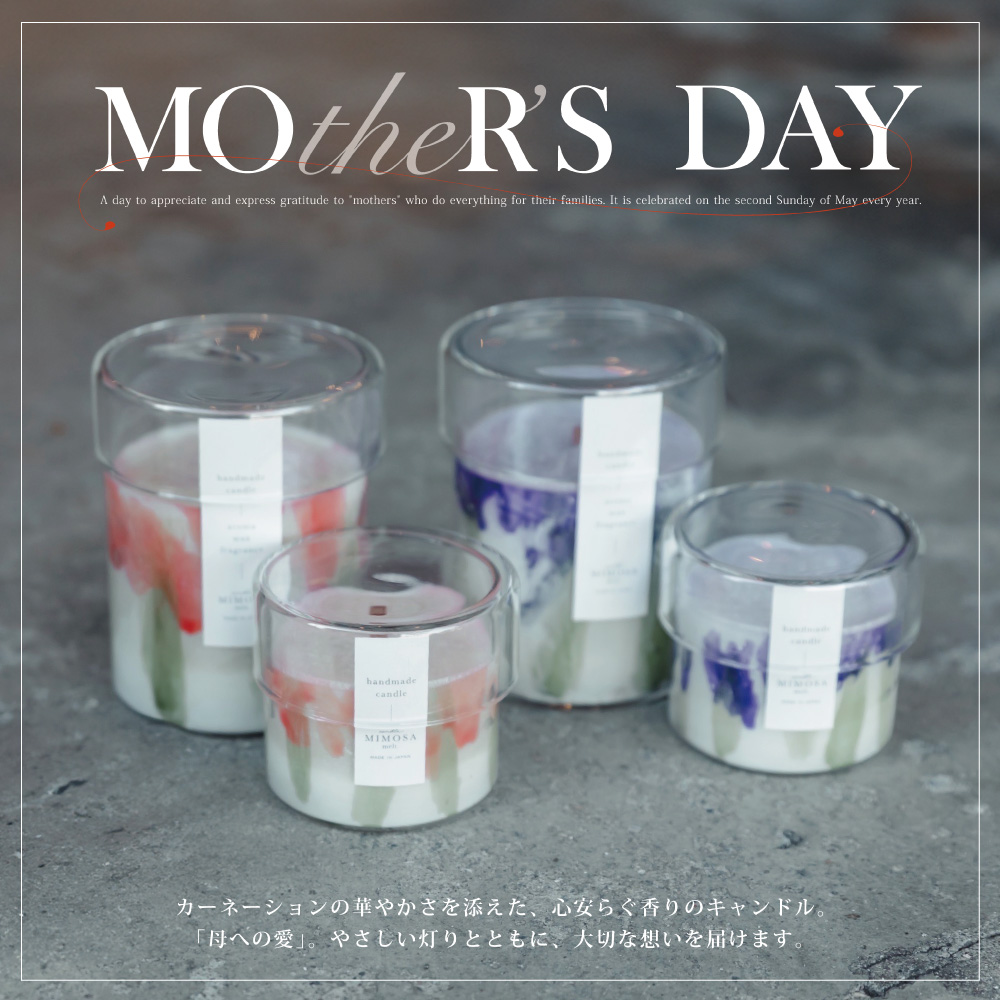 【MIMOSA】メルトキャンドル【母の日限定カラー】