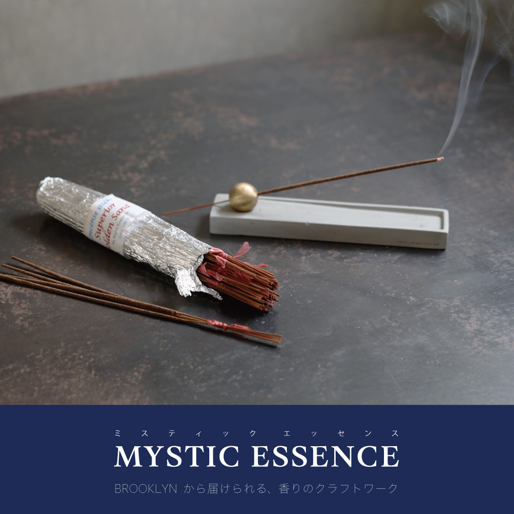 BROOKLYNから届けられる、香りのクラフトワーク【MYSTIC ESSENCE】