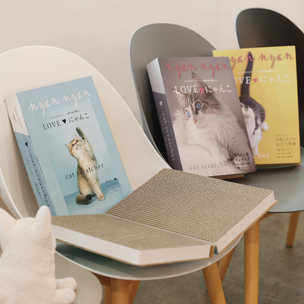 【先行受注】爪を研ぐ本能も、知的に満たす。愛猫のための爪研ぎ雑誌、創刊。【NYAN NYAN】