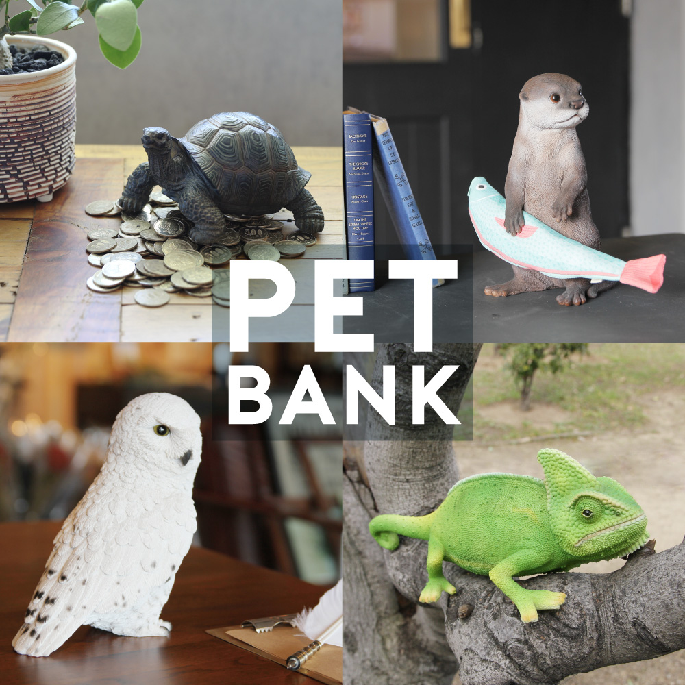 動物のリアルな造形のお役立ち貯金箱【PET BANK】