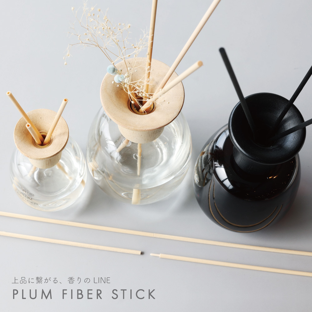 【6月発売予定】 上品に繋がる、香りのLINE【PLUM FIBER STICK】