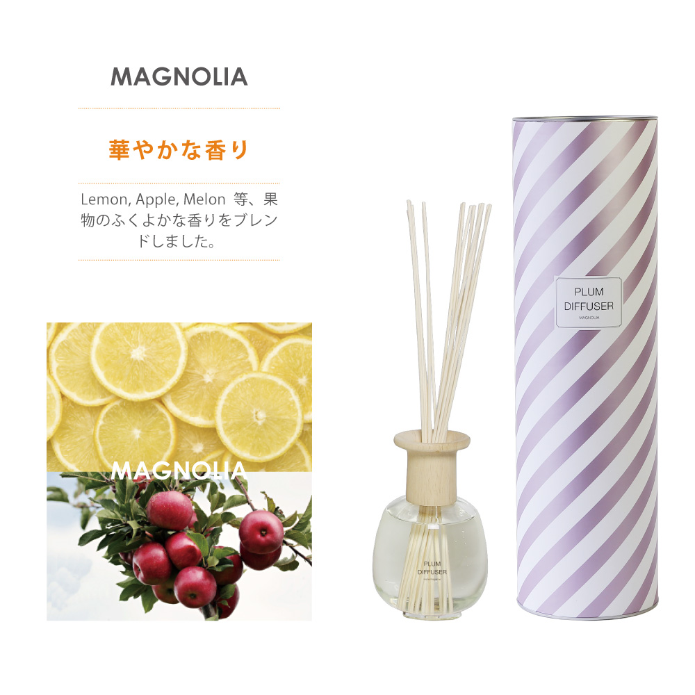 香りが半年続く【PLUM DIFFUSER】（600ml） | magnet Inc.